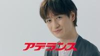 キスマイ宮田俊哉がアデランス増毛のイメージキャラクターに「さあ、カッコいい大人へ」
