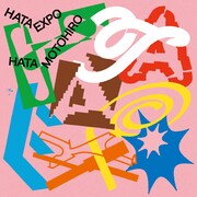 秦基博「HATA EXPO -The Collaboration Album-」ジャケット
