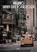 TWICE・MISAMO、11月にジャパンツアー開催