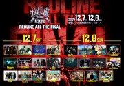 「REDLINE ALL THE FINAL」出演アーティスト