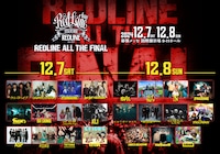 「REDLINE ALL THE FINAL」出演アーティスト
