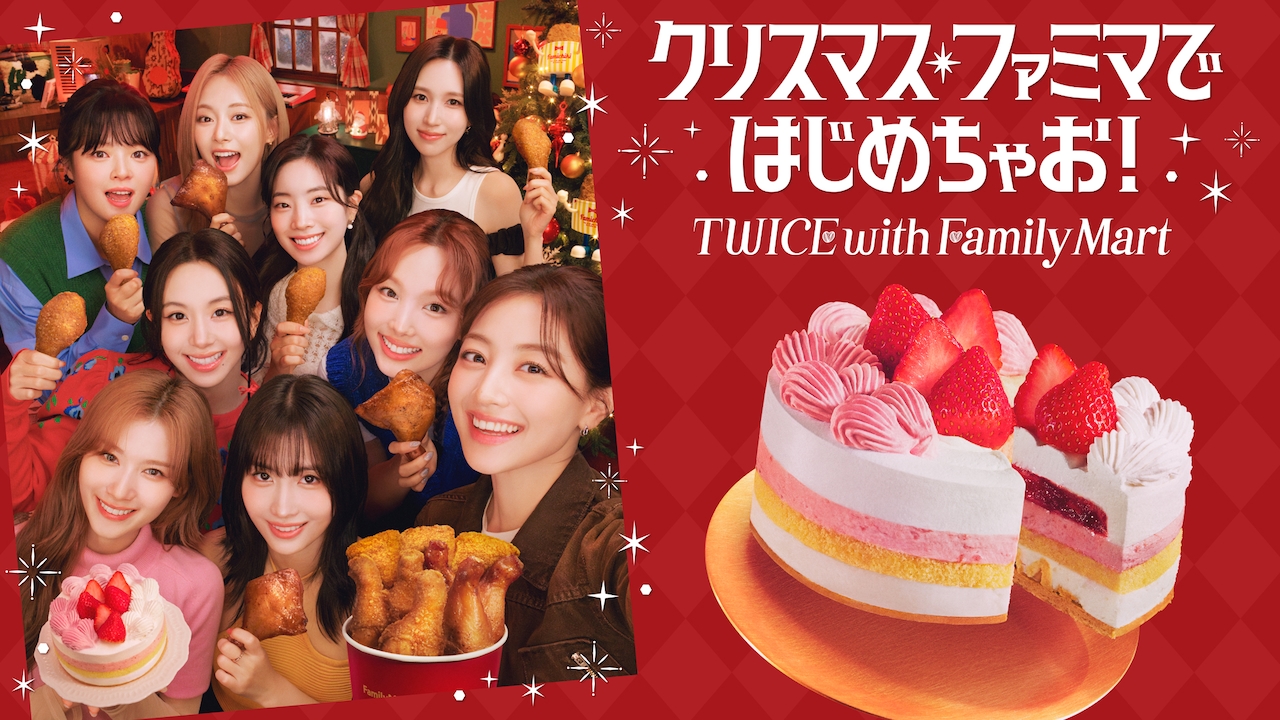 【新品未開封】twice クリスマス　ベイビー Amazon.co.jp: TWICE ベイビーラブリー クリスマス ダヒョン