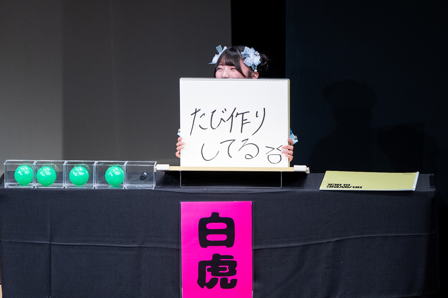 姫野ひなの（#Mooove!）