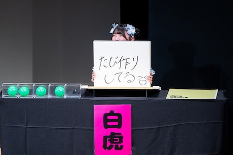 姫野ひなの（#Mooove!）