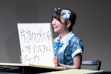 姫野ひなの（#Mooove!）