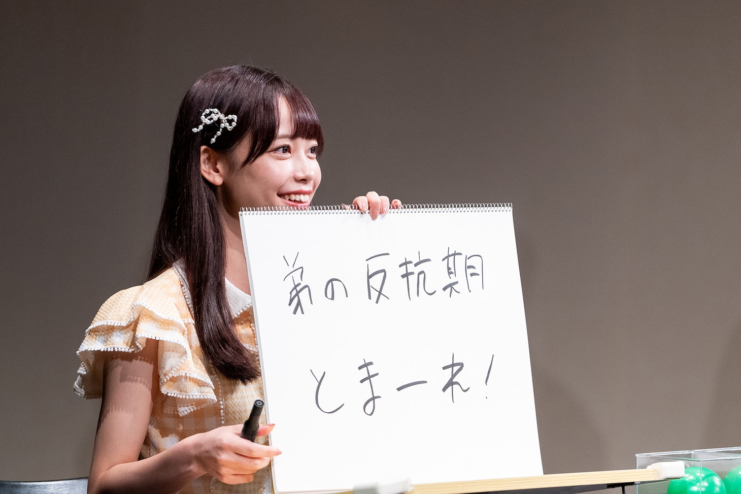 齋藤有紗（ラフ×ラフ）