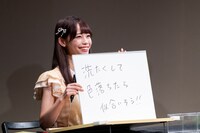 齋藤有紗（ラフ×ラフ）