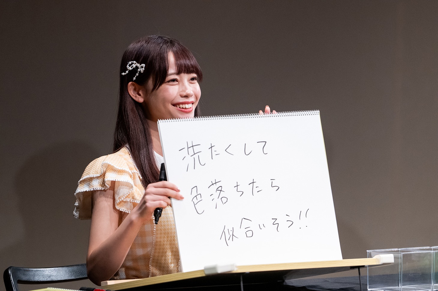 齋藤有紗（ラフ×ラフ）