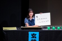 君島凪（yosugala）