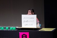 希山愛（ばってん少女隊）