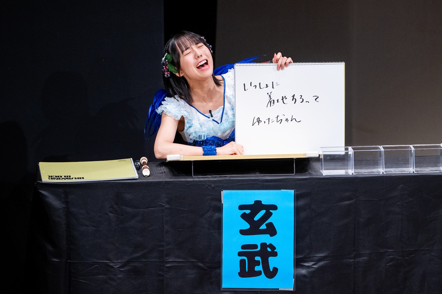 鍛治島彩（アップアップガールズ（２））