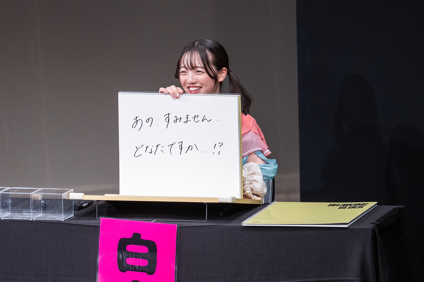 優勝を決めた希山愛（ばってん少女隊）の回答。