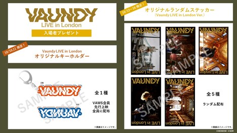 「Vaundy LIVE in London」入場者特典