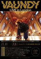 「Vaundy LIVE in London」ツアー帯同告知ポスター