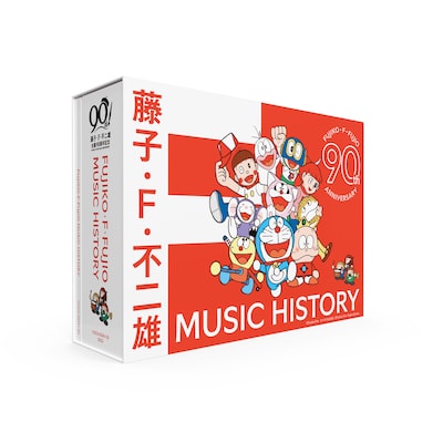 V.A.「藤子・F・不二雄生誕90周年記念 藤子・F・不二雄 MUSIC HISTORY」商品画像