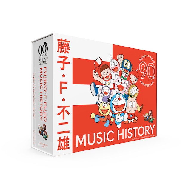 V.A.「藤子・F・不二雄生誕90周年記念 藤子・F・不二雄 MUSIC HISTORY」商品画像