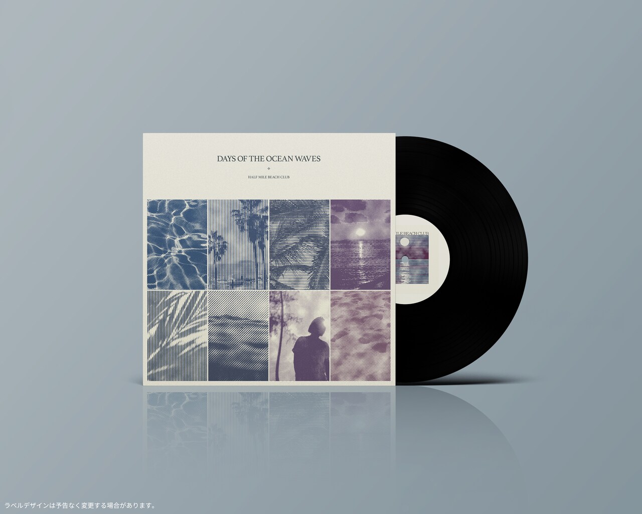 Half Mile Beach Club、インストバンド転身後初のアルバムをアナログ化