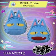 「セガ ラッキーくじオンライン『あのちゃんの電電電波♪』」賞品イメージ