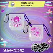 「セガ ラッキーくじオンライン『あのちゃんの電電電波♪』」賞品イメージ