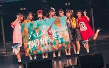 Palette Parade「カレイドオーケストラ」の様子。（撮影：真島洸）