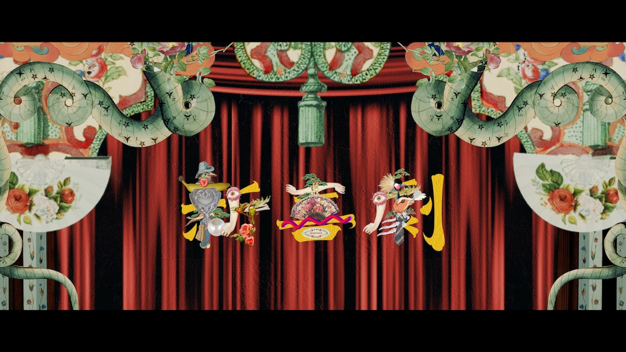 NIKO NIKO TAN TAN「新喜劇」どこか怪しげなミュージックビデオ公開