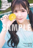 津代美月の1st写真集「24（つし）の秘密」Amazon.co.jp限定の表紙。