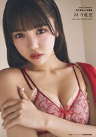 津代美月の1st写真集「24（つし）の秘密」表紙。