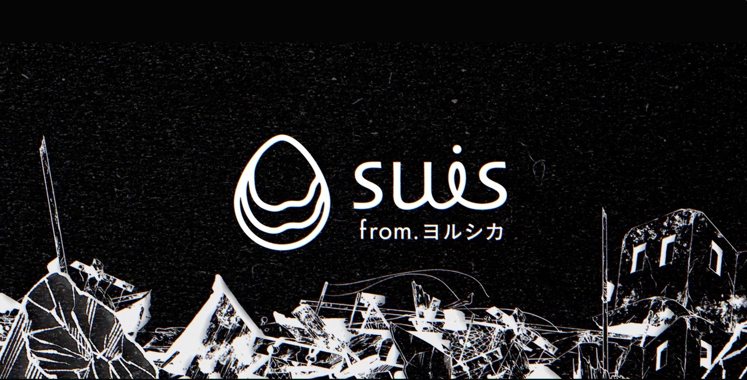WurtS「ソウルズ feat. suis from ヨルシカ」告知動画より。