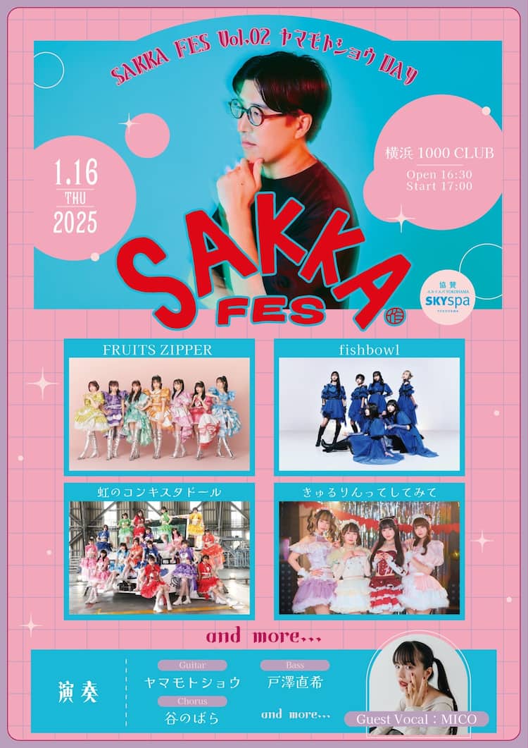 ジュニアアイドル 金子美穂 $ 