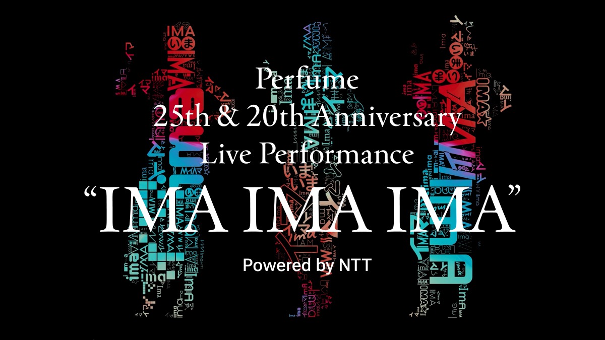 「Perfume 25th & 20th Anniversary Live Performance "IMA IMA IMA" Powered by NTT」ビジュアル