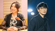 松任谷由実と山口一郎(サカナクション)。