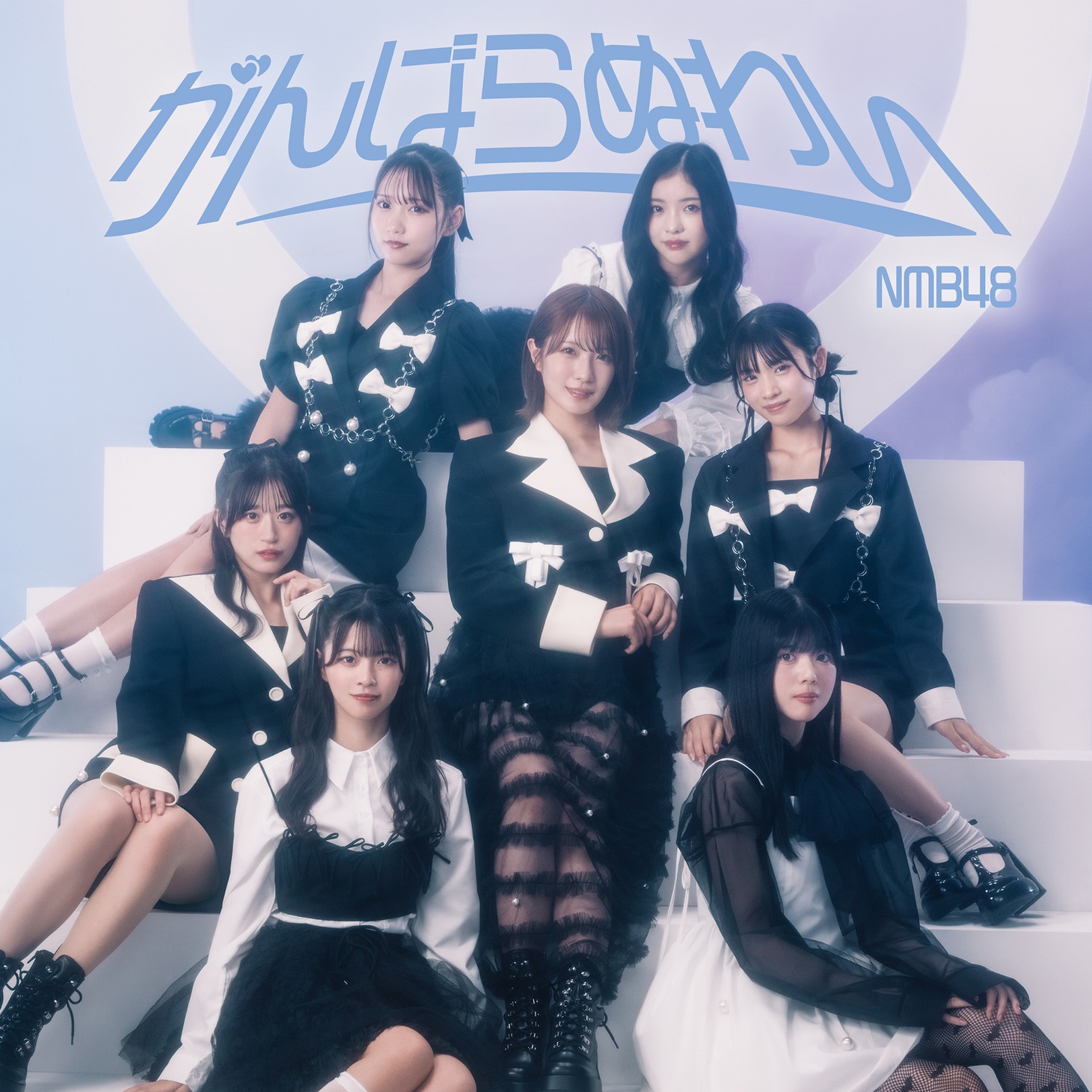 NMB48「がんばらぬわい」通常盤Type-Aジャケット (c)UNIVERSAL MUSIC LLC.