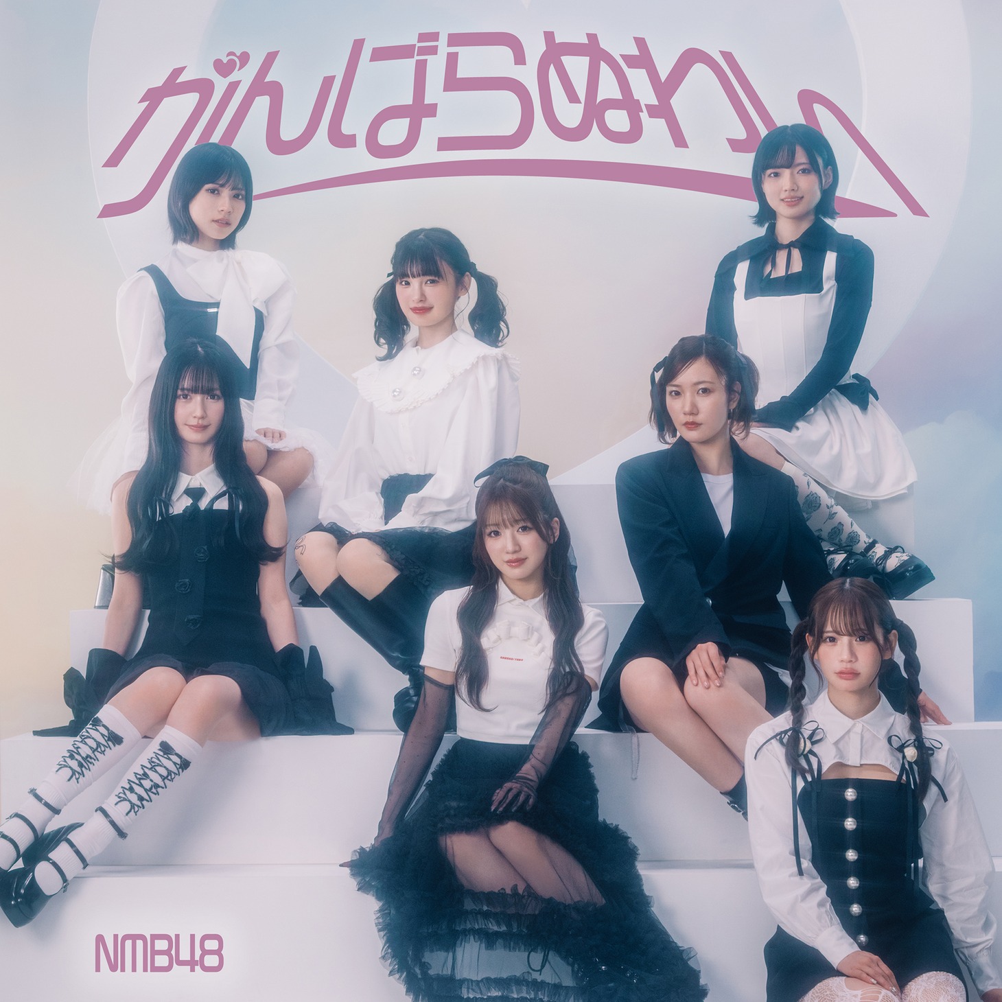 NMB48「がんばらぬわい」通常盤Type-Cジャケット (c)UNIVERSAL MUSIC LLC.