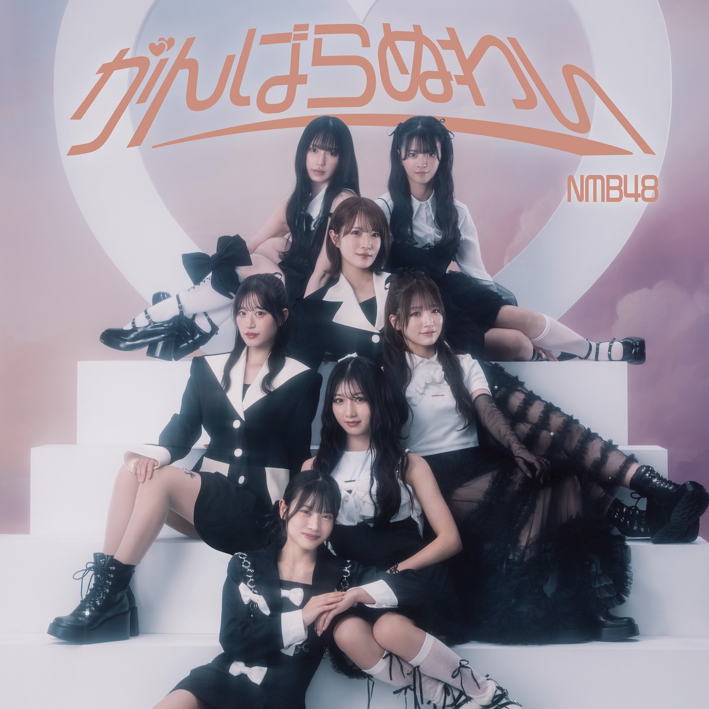 NMB48「がんばらぬわい」劇場盤ジャケット (c)UNIVERSAL MUSIC LLC.