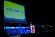 「かほりこ迷言クイズ」の様子。
