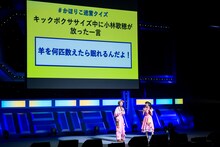 「かほりこ迷言クイズ」の様子。