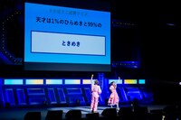 「かほりこ迷言クイズ」の様子。