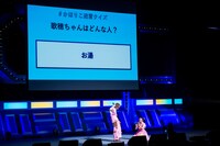 「かほりこ迷言クイズ」の様子。