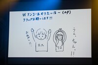 イラストでアンコールを促すカホリコ。