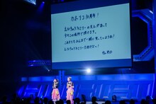 中山莉子のメッセージ。