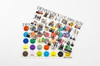 電気グルーヴのアクリルスタンド。