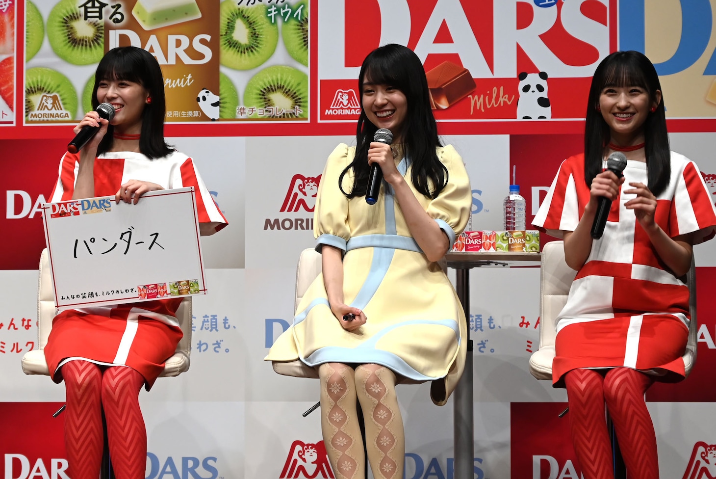 「香るダースチーム」