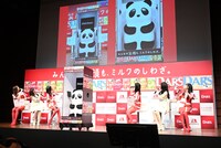 「チーム対抗！箱の中身を当てるんダース！」の様子。