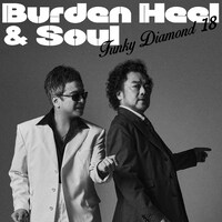 Funky Diamond 18「Burden Heel & Soul」配信ジャケット
