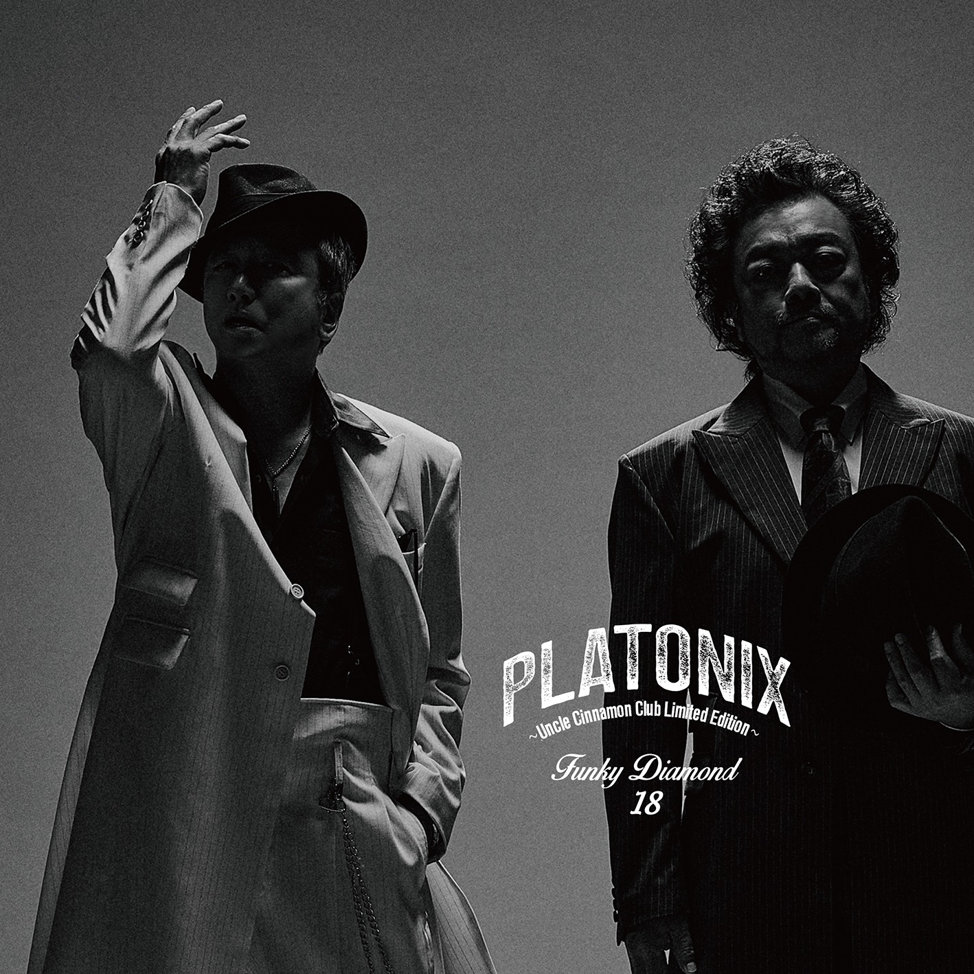 Funky Diamond 18「PLATONIX ～Uncle Cinnamon Club Limited Edition～」ジャケット