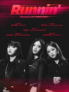 「iScream LIVE TOUR 2024 "Runnin'"」キービジュアル