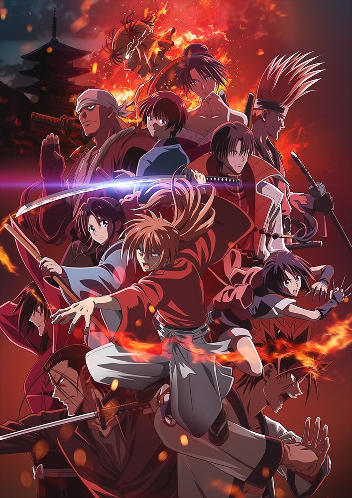 「るろうに剣心 －明治剣客浪漫譚－ 京都動乱」キービジュアル (c)和月伸宏/集英社・「るろうに剣心 －明治剣客浪漫譚－ 京都動乱」製作委員会