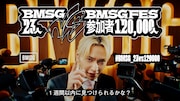 「SKY-HIによる4周年アナウンス動画 BMSG 4th Anniversary -#BMSG_23vs120000-」より。