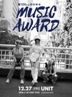 SANDAL TELEPHONE、ワンマン「MUSIC AWARD 2024」で全28曲パフォーマンス