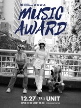 「SANDAL TELEPHONE "MUSIC AWARD 2024"」告知画像